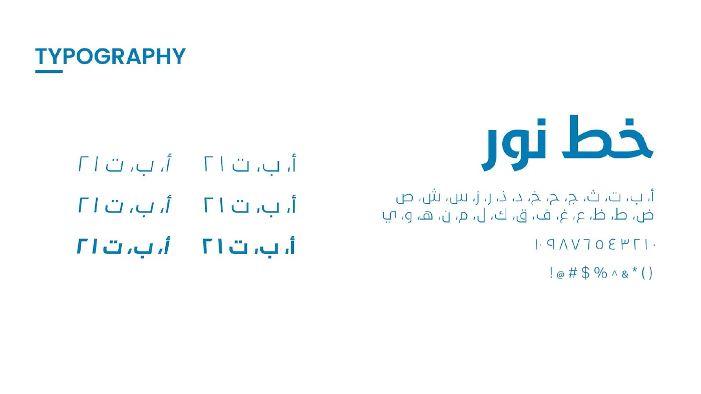 Centra Technology brand guidelines, page 12